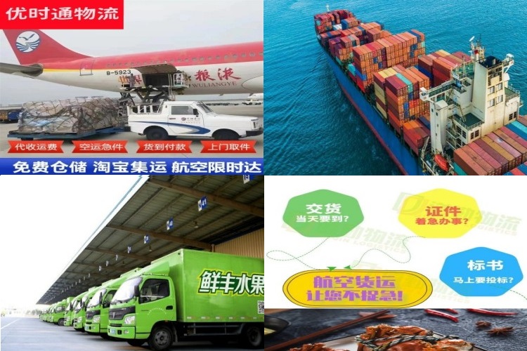 栾城区到克罗地亚航空货运公司-栾城区到克罗地亚物流专线